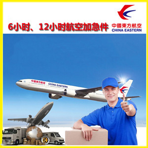 阿尔山伊尔施空运公司谈空运的四大作用是什么